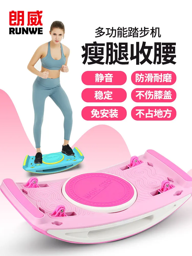 Многофункциональный шаговый домашний тренажер для похудения маленький фитнеса
