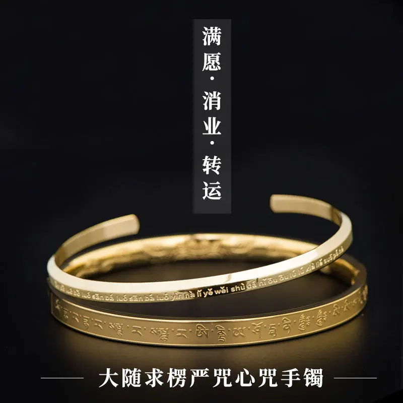 

Shurangama Mantra Mantra Bangle Bracelet Charm Consecrated Dharani by Haitao Master Female Men's Titanium Steel