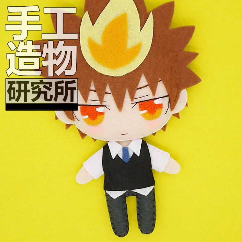 

HITMAN REBORN! Sawada Tsunayoshi 12cm Keychain Handmade Materical Package Toys Mini Doll Stuffed DIY Plush Children Gift