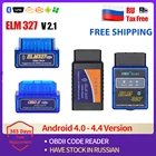 Автомобильный диагностический сканер ELM327 V2.1, компактный диагностический прибор с поддержкой Bluetooth, для Android Torque, OBDII