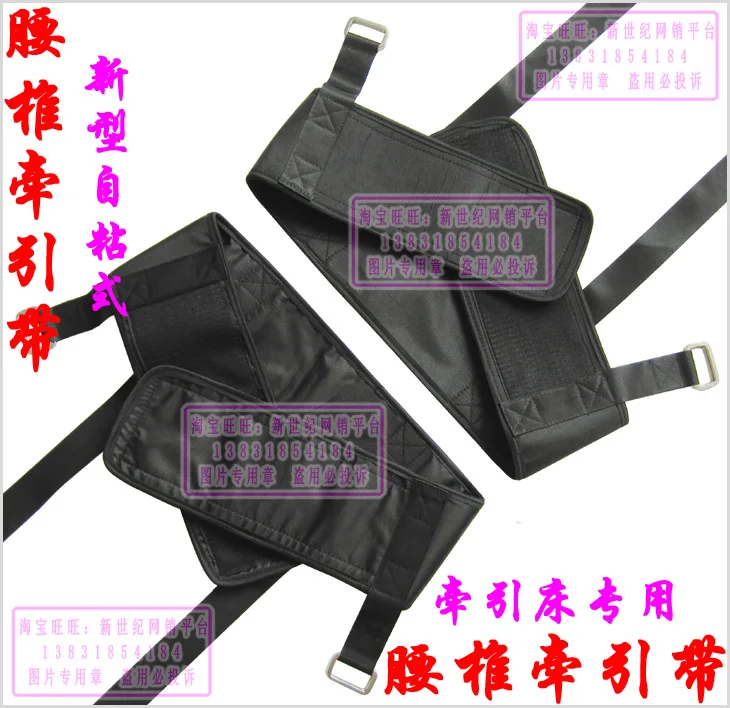 Регулируемый пояс для таза и поясницы грыжи поясничного диска фиксирующий |