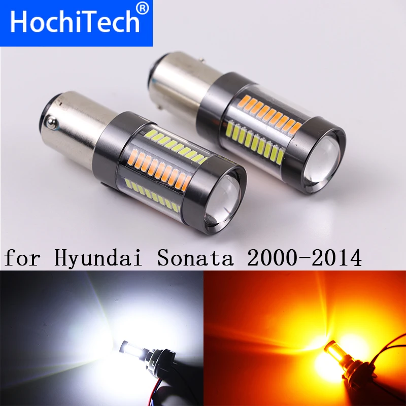 2x1157 BAY15D двойной Цвет Белый/янтарный переключатель 66 SMD Светодиодный дневной