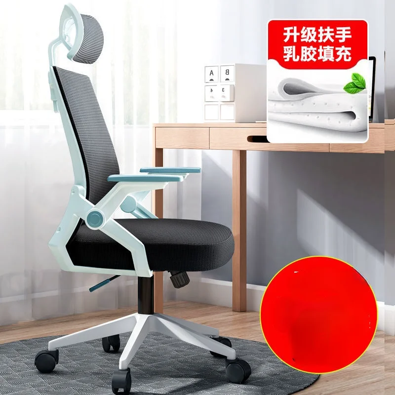 Computer Chair Home Office Chair Comfortable Sedentary Student Dormitory Lift Swivel Chair Back Chair Conference Staff Chair