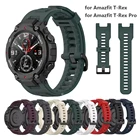 Спортивный силиконовый ремешок для часов Amazfit T-Rex Pro, сменный ремешок для часов, аксессуары для Huami Amazfit T-Rex, официальный зеленый