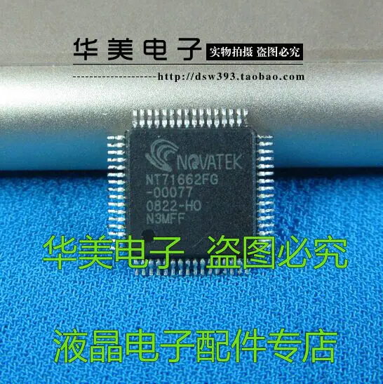 

Бесплатная доставка. NT71662FG-00077