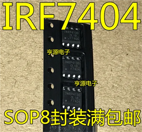 IRF7404TRPBF IRF7404TR IRF7404 F7404 SOP8