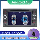 Авторадио DSP PX6 2 din android 10,0 автомобильный dvd gps для ford focus 2mondeos maxc-maxfusionfiestatransit головное устройство canbus
