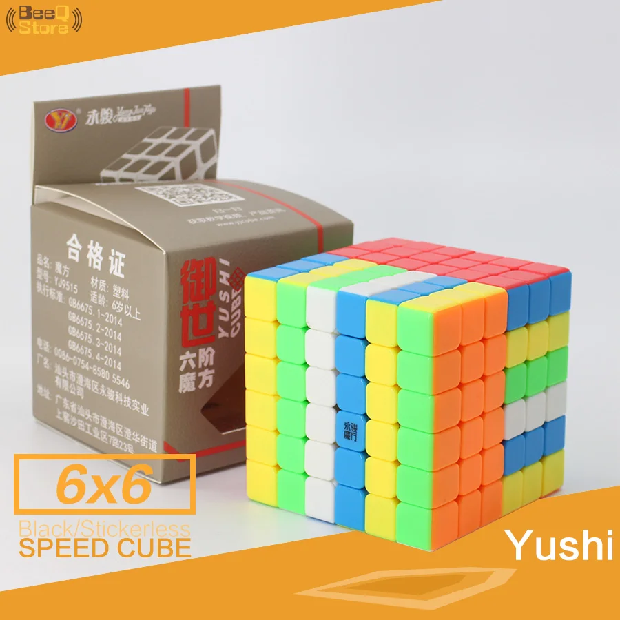 Кубический пазл Yongjun Yushi 6x6 6x6x6 без наклеек развивающая игрушка для детей