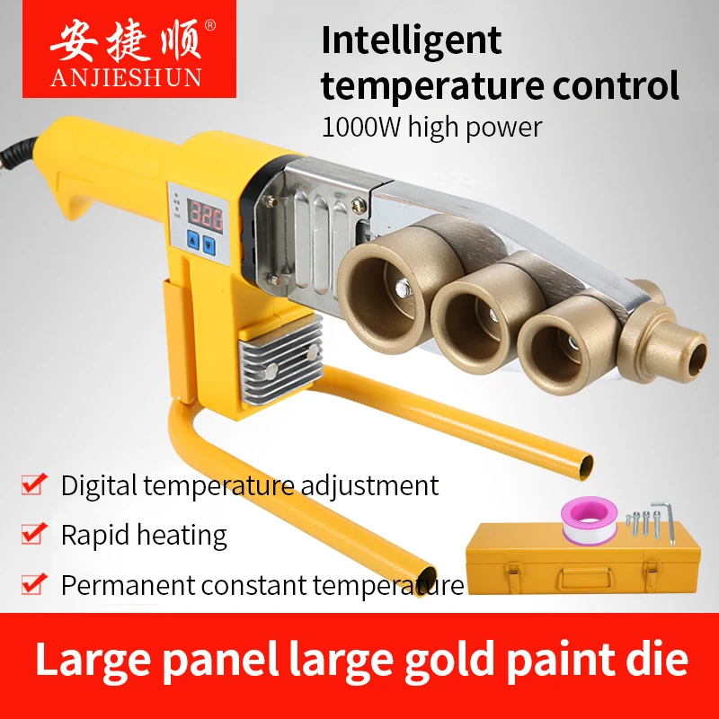 Электронный термоплавкий аппарат для полипропиленовых труб с постоянной