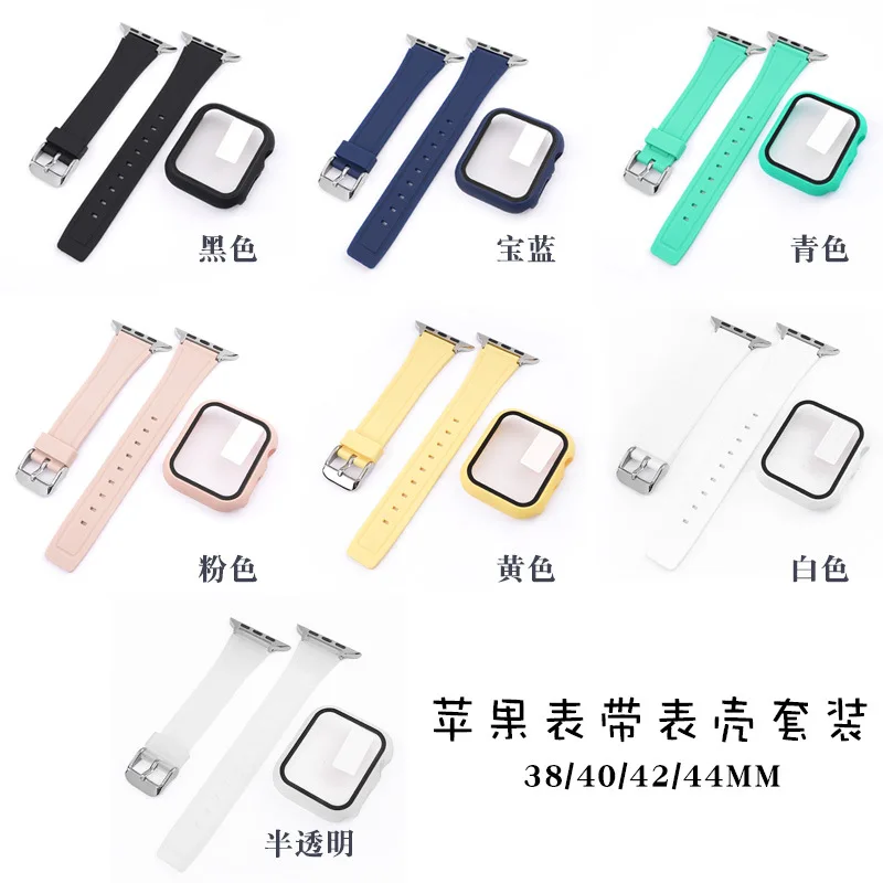 Suitable for apple watch 44mm 40mm strap solid color TPU Apple watch strap + PC tempered glass anti-drop protective case enlarge