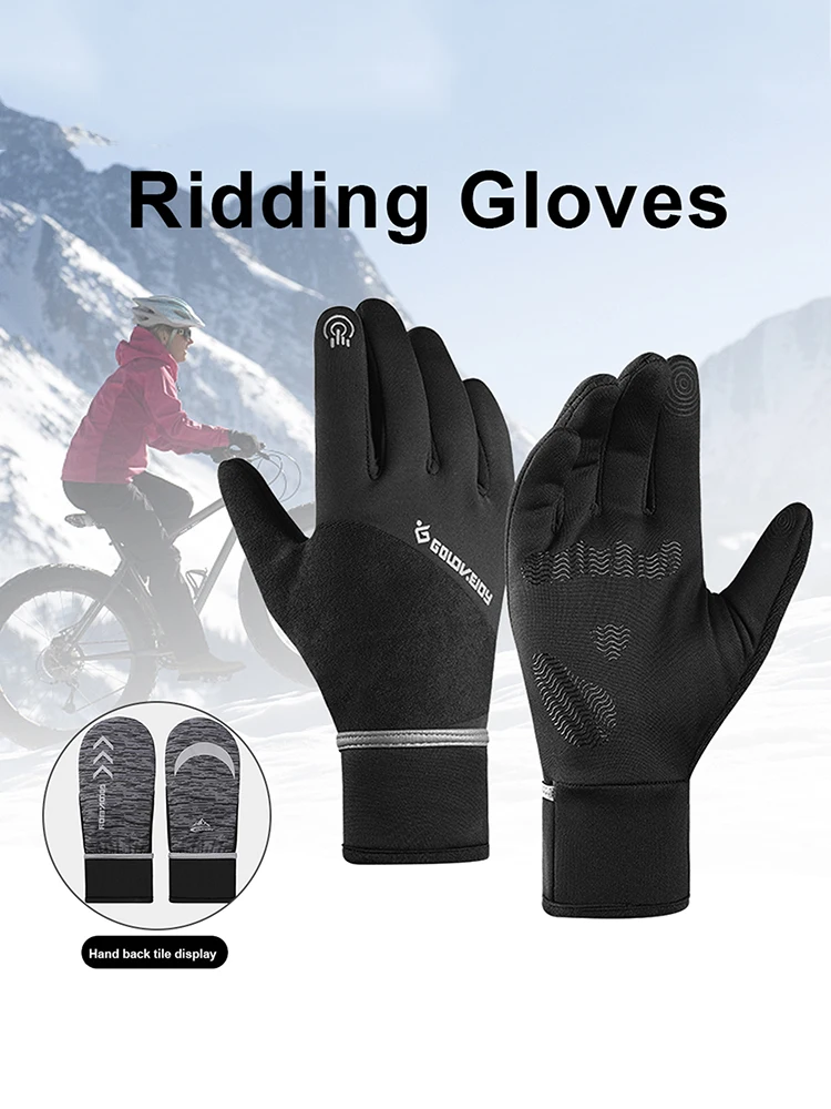 

Зимние велосипедные перчатки, велосипедные теплые перчатки с закрытыми пальцами для сенсорного экрана, перчатки для спорта на открытом воз...