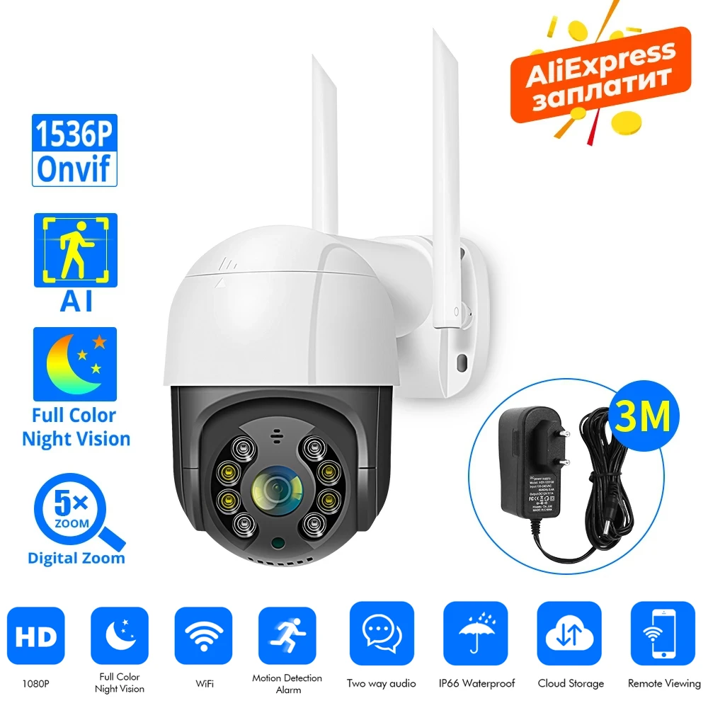 

IR Night VIsion 1080P HD Dome Wireless WIFI Camera 2MP 3MP Outdoor 5x Digital Zoom PTZ IP Camera Audio CCTV Surveillance Onvif