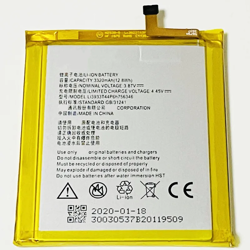 Аккумулятор 3 87 в 3320 мАч Li3933T44P6h756346 для ZTE Axon 7S A2018|battery for zte|zte batterybattery zte |