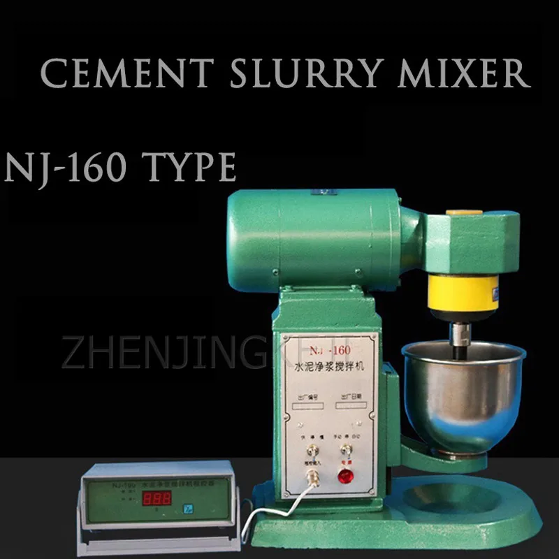 220 В/380 В блендер для чистой целлюлозы электрический настольный цементный завод