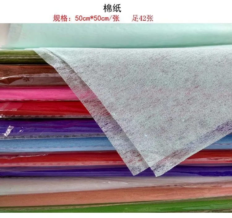 42 шт Цветочный упаковочный материал цветочный бумажный букет оберточная бумага