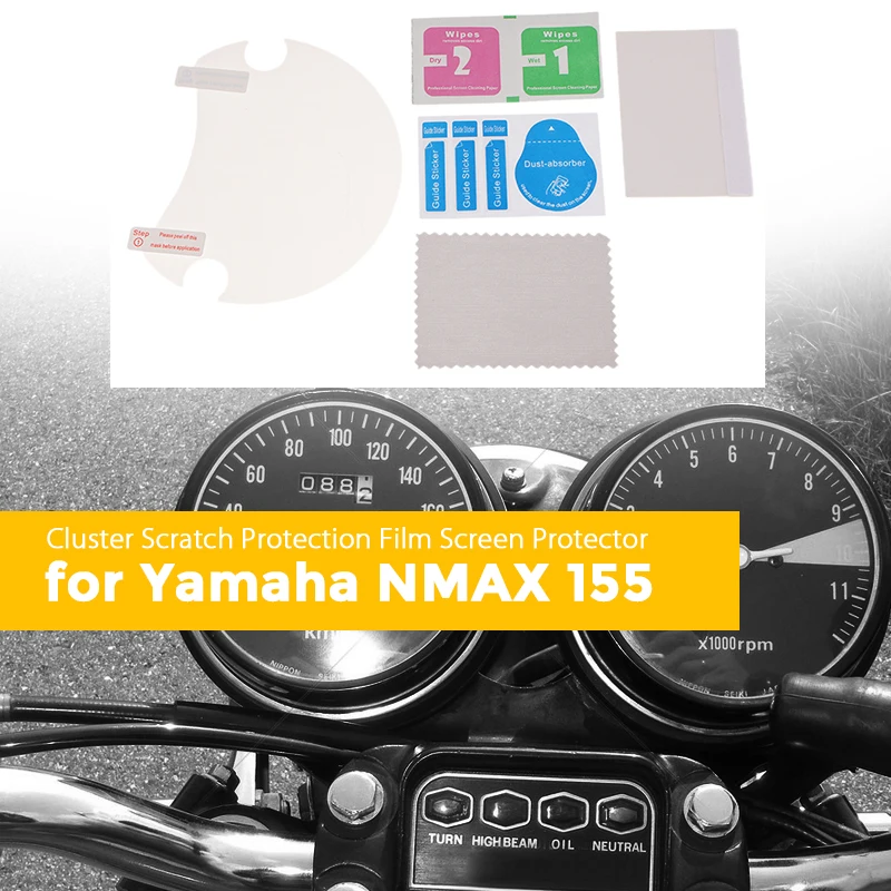 1 комплект мотоцикла приборной панели царапин кластерный Дисплей Защитная