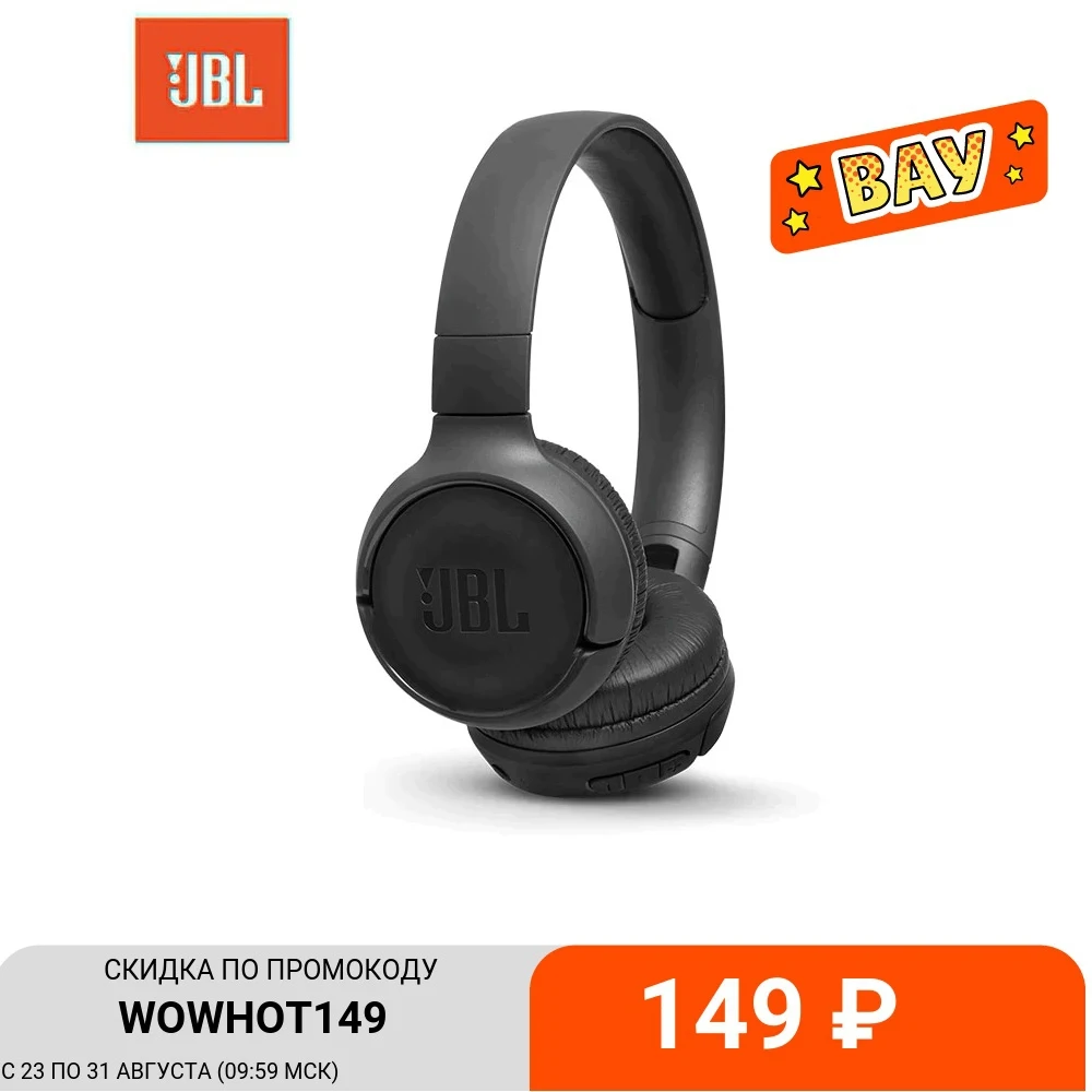 

Wireless headphones JBL Tune 500BT