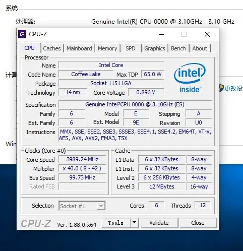 Процессор Intel Core i7-8700 es i7 8700 es i7 8700es QNLW 3,1 GHz шестиядерный процессор с двенадцатью резьбой L2 = 1,5 M L3 = 12M 65W LGA 1151