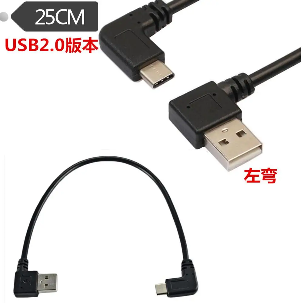 Левый угол USB2.0 (type A) штекер USB3.1 C) Мужской левый и правый USB синхронизация данных