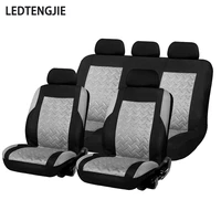 ledtengjie car seat cover 9 piece steel grain mesh fashion interior
