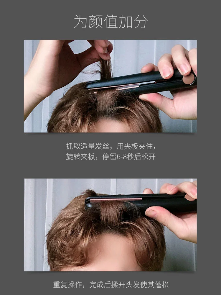 Мужская Парикмахерская палочка специальная портативная с прямыми завитками