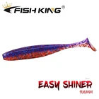 Рыболовные приманки FISH KING Easy Shiner 8, шт.упак., 100 мм, 6,5 г, воблеры на карпа, мягкие приманки для рыбалки силикон, двухцветные, искусственные