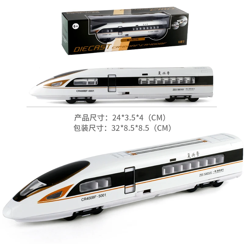

Harmony High-speed Alloy Locomotive Train Subway Magnetic Sound and Light Revival Car Model Toy Kids Toys Boys
