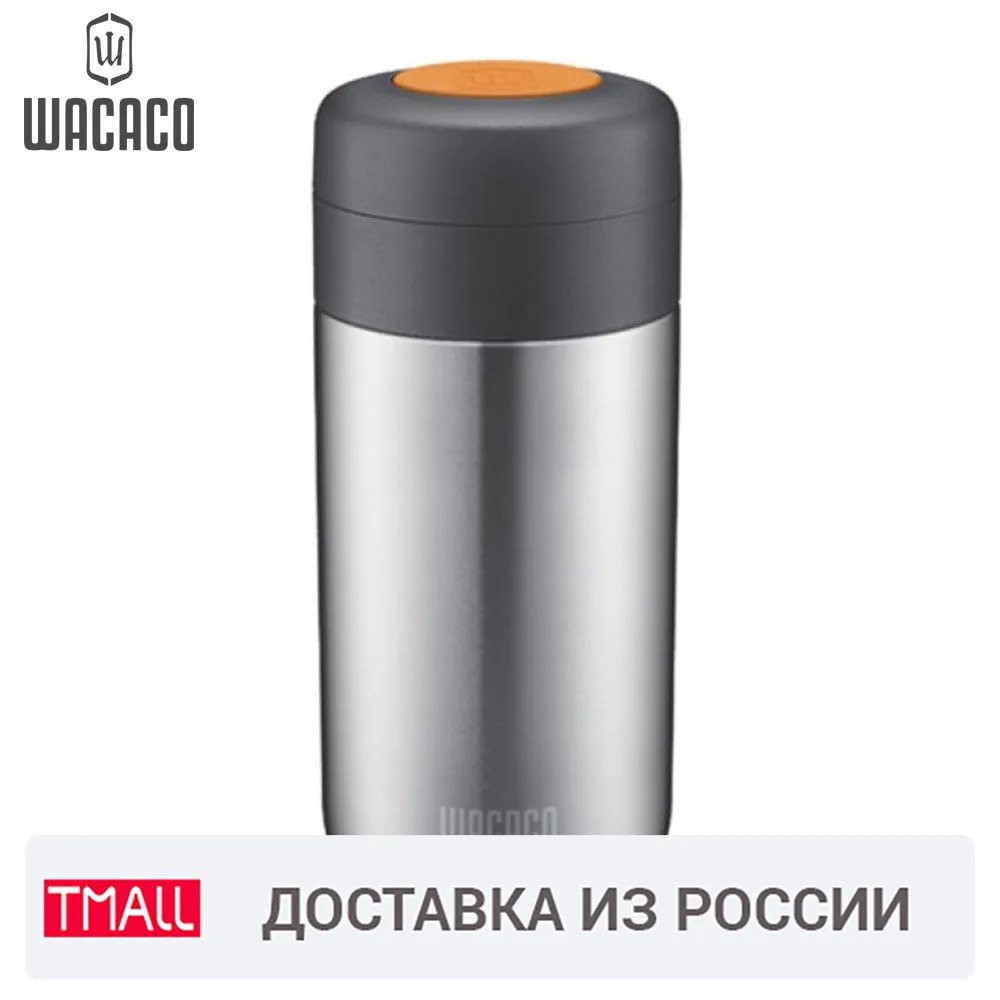 Термос для воды Wacaco Nanovessel|Вакуумные фляги и термосы| |