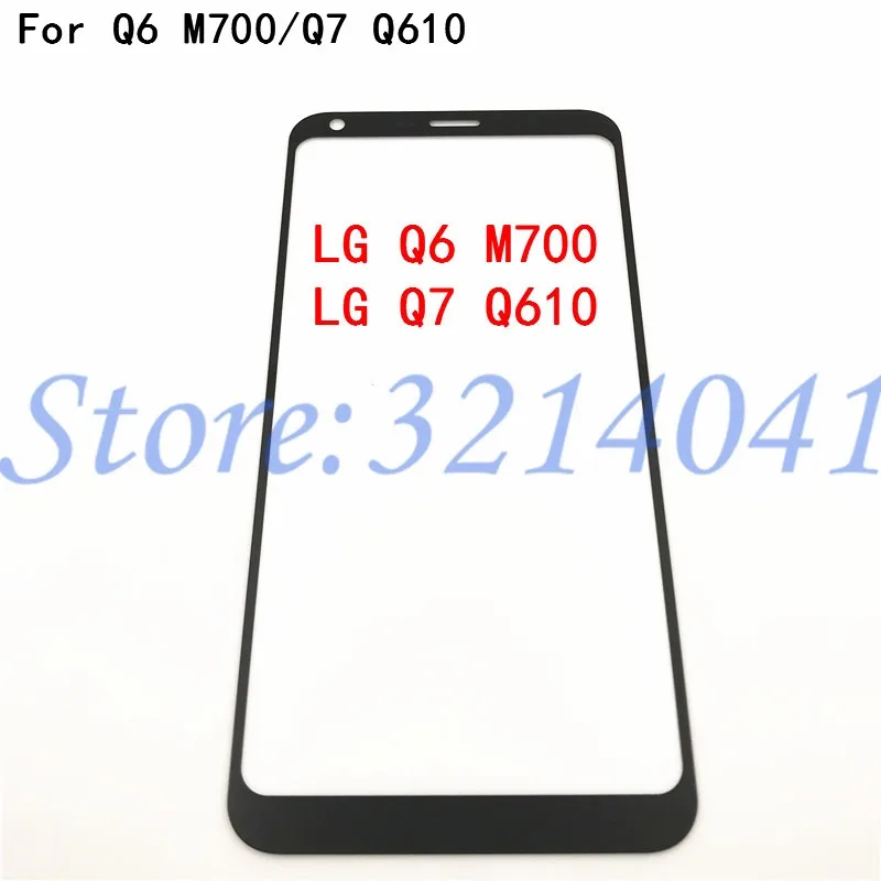 Стекло для переднего экрана Крышка объектива Запасные части LG Q6 Q7 M700 M700AM + 2018 Plus Q610