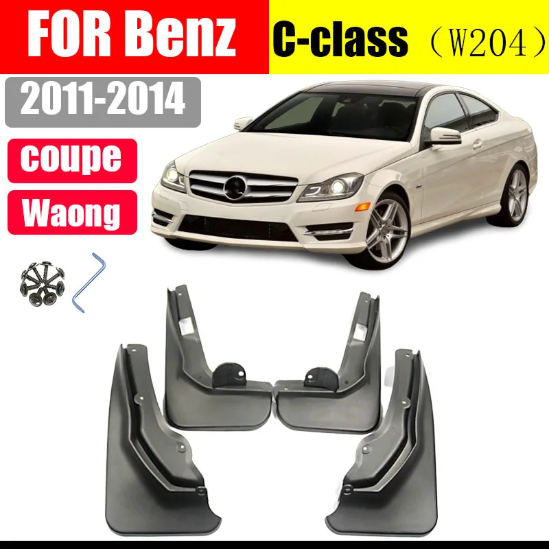 Брызговики для Benz C class W204 Waong sport крыло брызговиков от грязи аксессуары