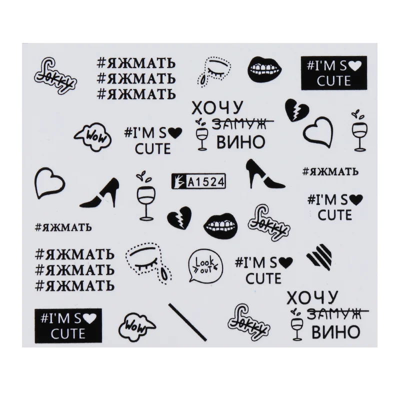 Наклейки для ногтей 12 шт. набор сделай сам наклейки лака маникюр с использованием