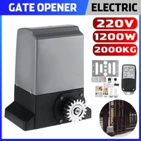 2000kg automatic sliding door sliding gate opener motor 1000kg with 2 set control switch heavy duty electric equipment mechanic
