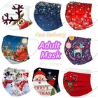 1050 шт., одноразовые маски для лица