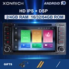 Автомагнитола DSP 2 Din на Android 10 для Volkswagen VW Touareg T5 Transporter Multivan IPS Мультимедиа Bluetooth DVD Carplay 4 Гб 64 ГБ