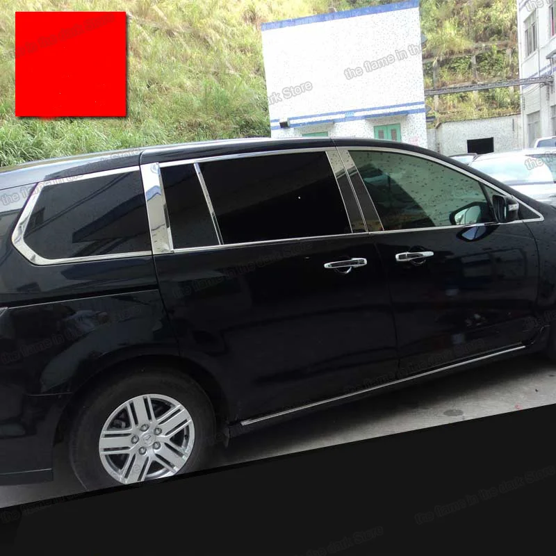 Окна автомобиля lsrtw2017 304 планки из нержавеющей стали для mazda mpv mazda8 2006 2007 2008 2009 2010 2011
