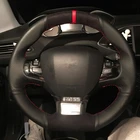 Черная перфорированная кожа, замша чехол рулевого колеса автомобиля для Peugeot 308, 2014, 2015, 2016, 2017