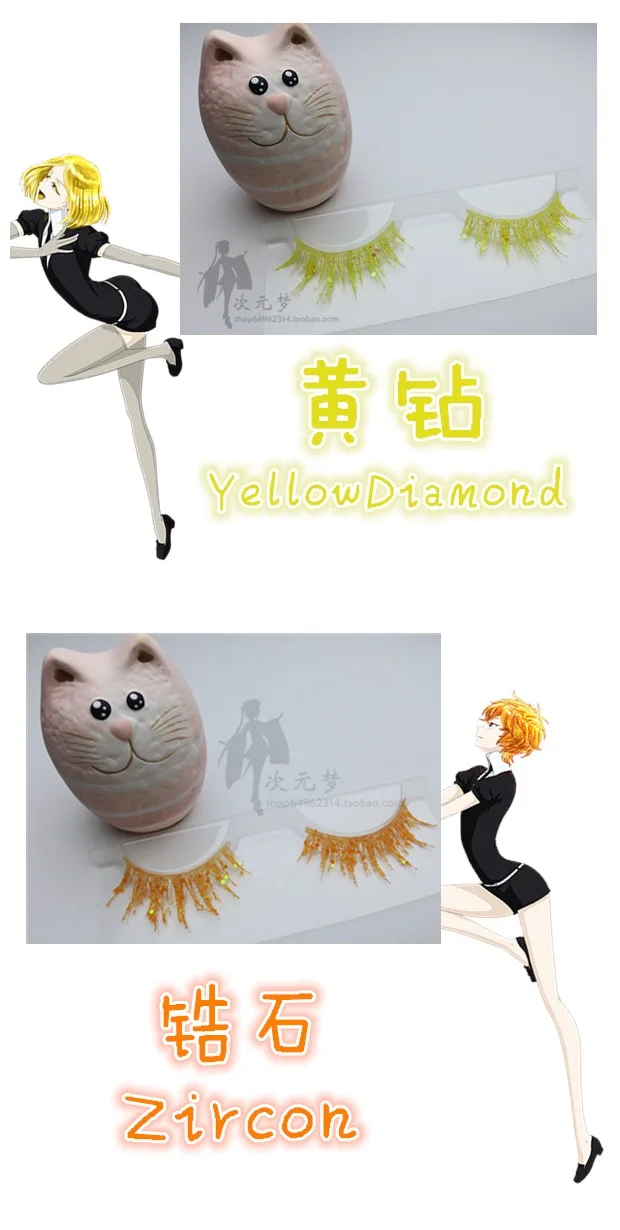 Аниме Land of The Lustrous Косплей ресницы Хаски нет куни алмаз антарктицит расширения Опора Косметика Макияж Тушь для ресниц