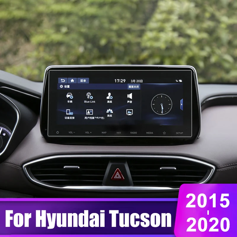 Автомобильный навигатор Экран Защитная пленка для Hyundai Tucson 2015 2016 2017 2018 2019 2020 TL