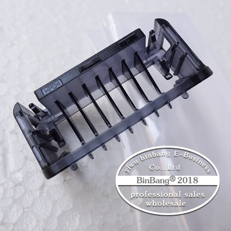 Oneblade QP2510 QP2511 QP2520 QP2521 QP2522 QP2530 QP2531 QP2533 QP2630 суппорт пластиковая расческа 2 мм для Philips