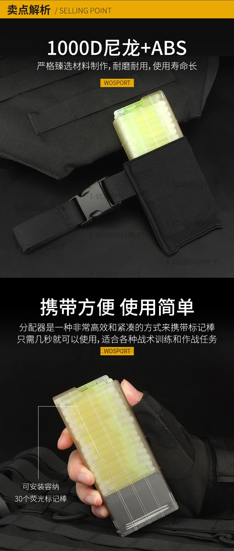 Sports Tactical Marking Distributor Fluorescent Marking Outdoor Tactical Combat Training Marking Fixed-Point Function