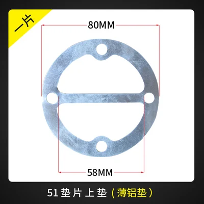 

1Pcs Aluminum Round Air Compressor Cylinder Head Gaskets Washers air pump 3KW4KW11KW