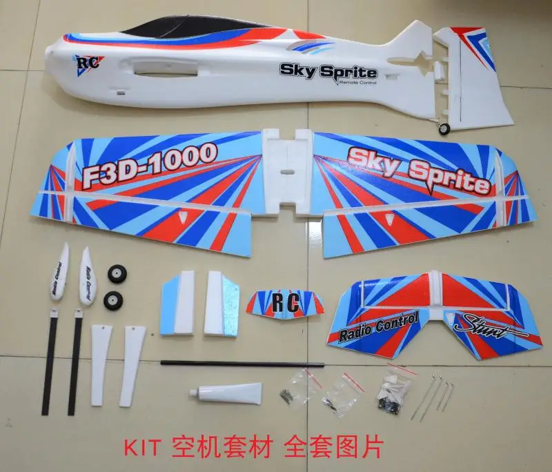 3D Спорт F3A RC самолет 1000 мм размах крыльев EPO Sky Sprite комплект