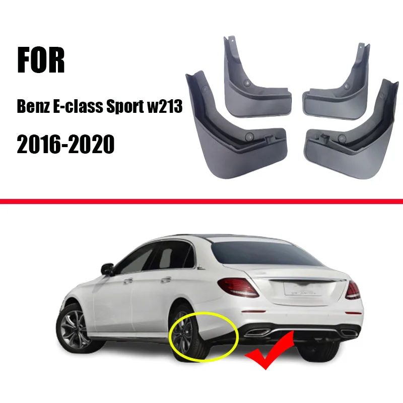 Mud flaps For Benz E class W213 Mudguards Fender E300 E260 flap splash Guard Fenders car accessories Front Reat 2016-2020 | Автомобили и
