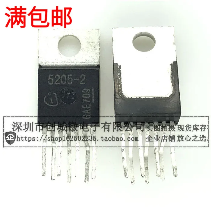 tle5205