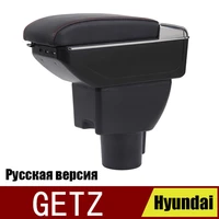 for hyundai getz 2002 2011 armrest box free punch hand held storage container