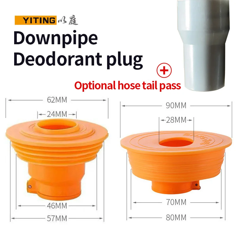 Нижняя пробка для водопроводной трубы YITING, 50 трубок, 75 трубок, силиконовое уплотнение, дезодорант и антиблокировка, защита от воды, Abs пластиковый слив для пола Core