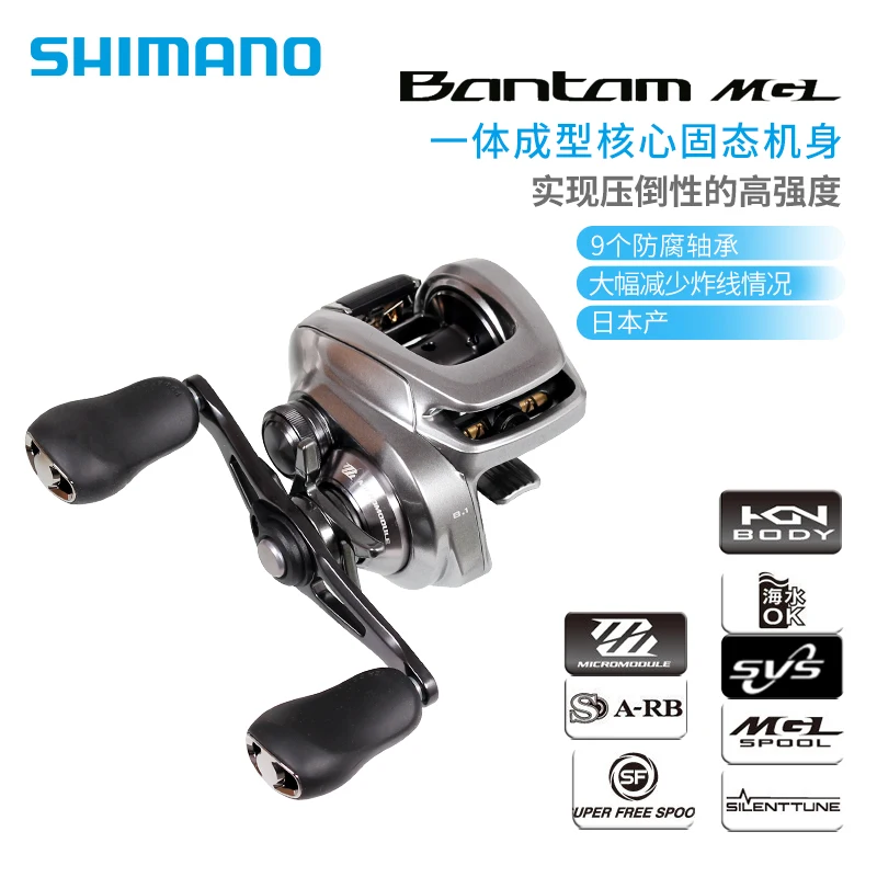 SHIMANO рыболовная катушка 18 BANTAM MGL высокого качества японская baitcasing S A-RB X-SHIP | Спорт и