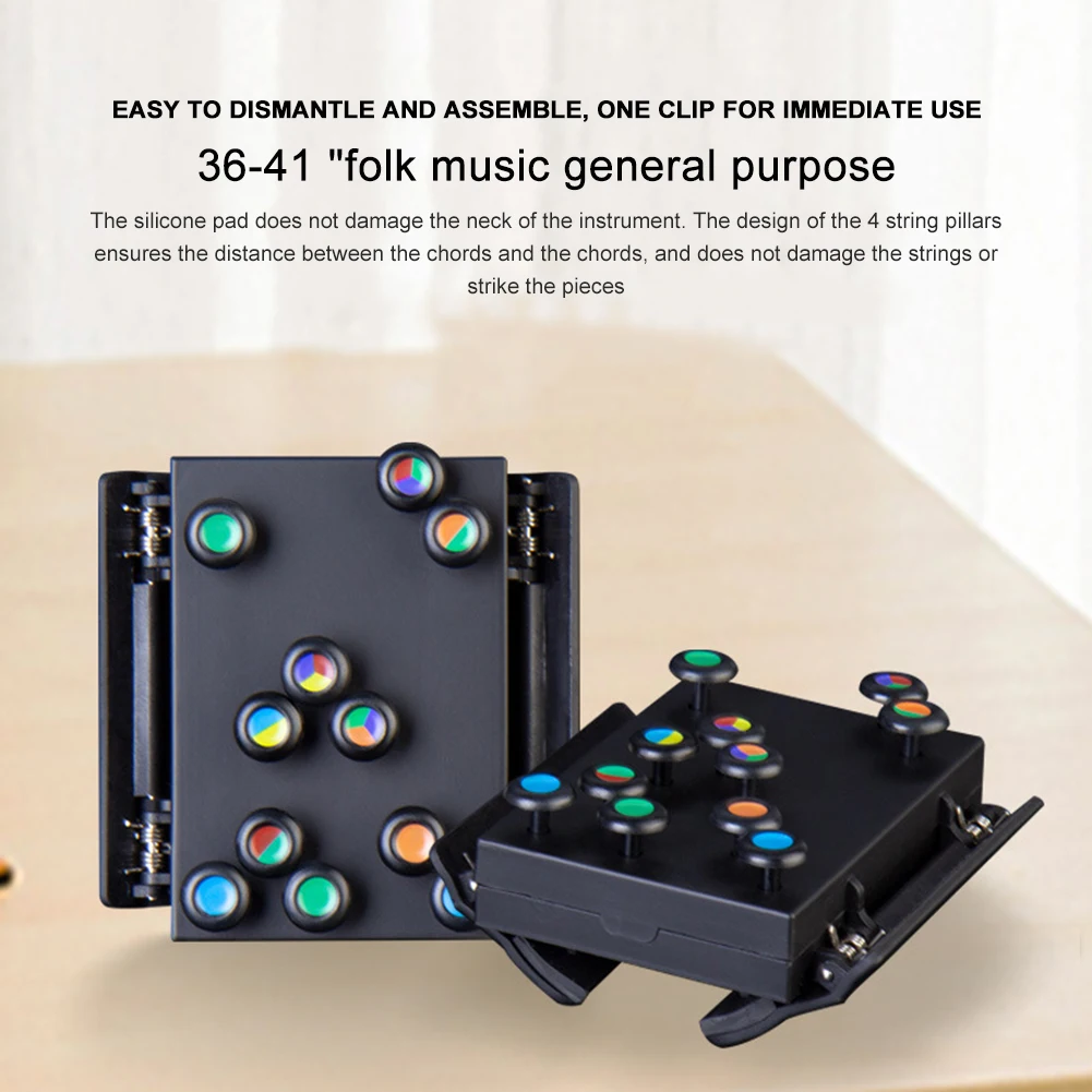 Тренировочный аккорд для гитары инструмент тренировок аккорды урок помощь в