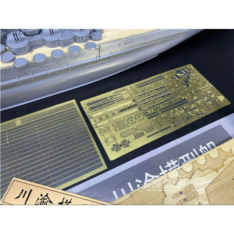 1/350 обновление деталей набор для Tamiya 78030 японский линкор Yamato запчасти модель 55 мм