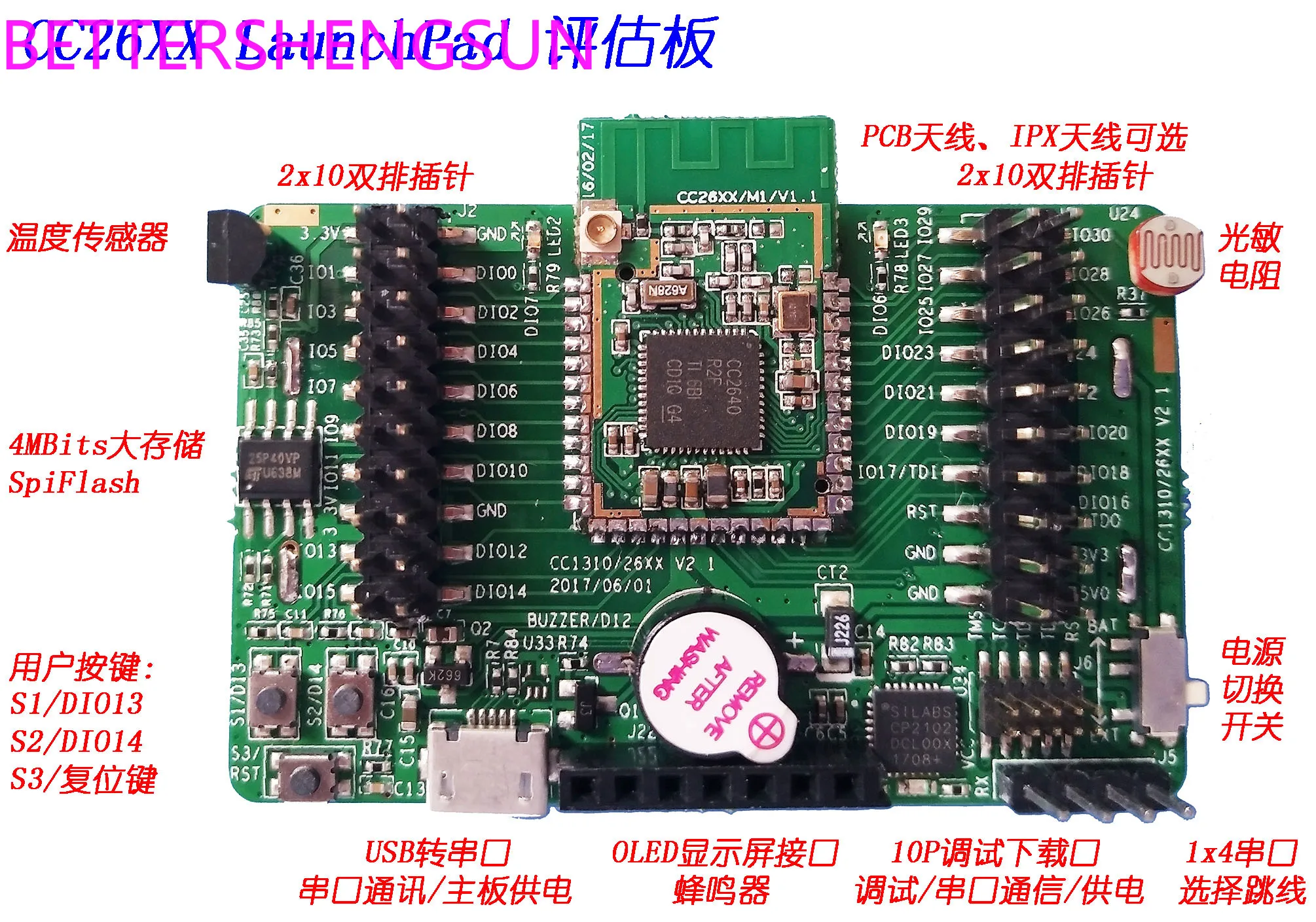 CC2640R2F + CC2592PA модуль CC2640R2 плата поддержка Bluetooth 5 0 4 2|Датчик ABS| |
